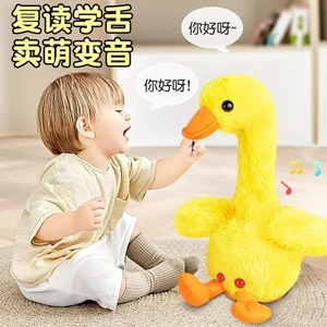 Cadeau de Noël 120 chansons électronique danse Cactus peluche enregistreur torsion chant électrique danse Cactus jouet. pour les enfants - Product Image 3