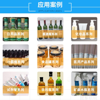 Applicateur d'étiquettes semi-automatique pour petit volume de 10ml à 500ml Bouteilles pulvérisatrices rondes et carrées Emballage de canettes en métal et en verre