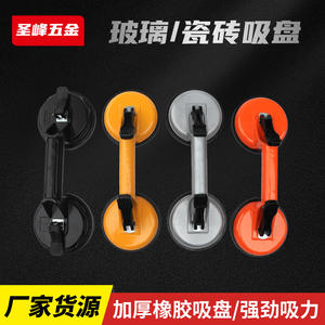 ที่จับแบบถ้วยดูดสำหรับงานหนัก แบบใช้มือ สามขา สำหรับติดตั้งกระเบื้องเซรามิกและกระจก วัสดุคอมโพสิตเกรดอุตสาหกรรม - Product Image 3