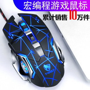 Attack Shark Gaming <b>Mouse</b> Wired 12 Buttons RGB Backlit Programmable Optical Right Hand Ergonomic FPS Shooter - Product Image 3