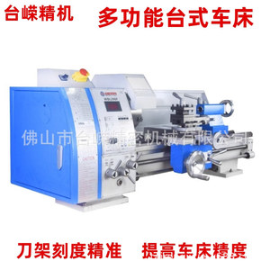 Wbl290f Bench <b>Lathe</b> 750mm Length R8 Spindle Medium Duty Metalworking Machine <b>Tool</b> With Work Cabinet - Product Image 3