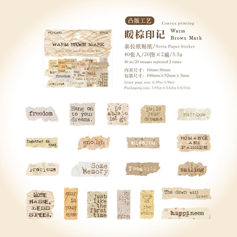 D Warm Brown Imprints