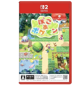 Meilleure Offre Carte de Jeu Partagée Switch Prix Bas Achetez 5 Obtenez 1 Gratuit Overcooked <span class=keywords><strong>Mario</strong></span> Party Superstars - Product Image 2