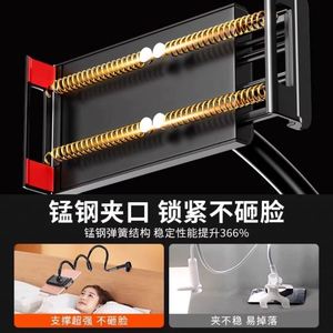 Mobile Phone Holder Lazy <b>Tablet</b> Holder Bedside Spiral Mobile Phone Clip Multi-functional Live Broadcast Mobile Phone Holder - Product Image 4