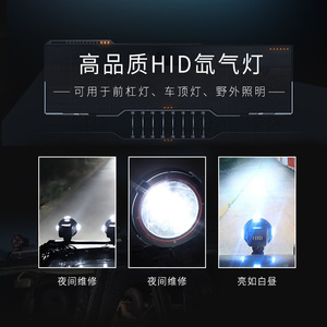 ไฟส่องสว่างออฟโรด Jujingyang ขนาด 4 นิ้ว 35 วัตต์ ทรงกลม ไฟเสริม HID สำหรับติดตั้งบนหลังคารถและกันชน พร้อมคุณสมบัติกันน้ำระดับ IP67 ผลิตจากอลูมิเนียมอัลลอย - Product Image 4