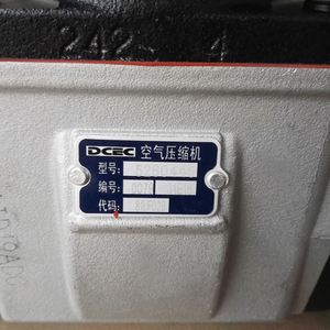 Động Cơ Cummins L9.3 Máy Nén Khí Lắp Ráp 5260445 - Product Image 6