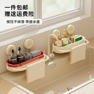 ชั้นวางของในครัว ที่วางผ้าเช็ดจานแบบมีถาดรองรูปวงรี สีครีมขาว กันน้ำ สำหรับห้องครัว - Product Image 1