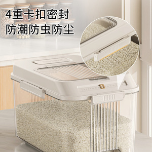 Rice <b>Container</b> Rectangle White Seal Lid Moisture Proof Kitchen Storage Box For Rice <b>Flour</b> - Product Image 4