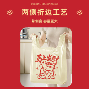 Thickened Disposable Household Trash Bags Cream Color 45x55cm L Size For Kitchen Use - Product Image 3