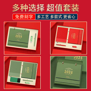 Family Etiquette 2025 Desk Calendar Gift Set Stainless Steel <b>Pen</b> And Tumbler Business New Year Souvenir Personalized <b>Engraving</b> - Product Image 5