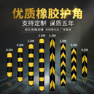 Garage Anti Collision <b>Strips</b> Yellow Black <b>Rubber</b> 800x100x100mm For Parking Garage Factory High Strength Protection - Product Image 2