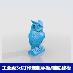 Servicio de Impresión 3D de Figuras, Prototipado de Alta Precisión con Carcasa de PLA, para la Industria, la Salud, la Educación y la Tecnología - Product Image 3
