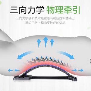 Tabla de Masaje Correctora de Tracción Lumbar para Alivio del Dolor de Espalda y Soporte para Estiramiento de Yoga - Product Image 4