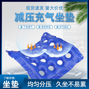 Inflatable Seat <b>Cushion</b> 43cm 48cm 36cm Diameter Square <b>Round</b> Blue For Elderly Patients With Air Pump - Product Image 4