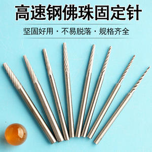 Broca de herramienta rotativa cónica de acero de alta velocidad para pulir joyas, accesorios de manualidades DIY - Product Image 5