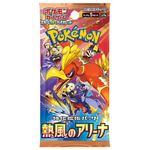Y Y 12 Sv9a Booster Pack Trading Anime Card PTCG Japanese Version Collection Cards Single Pack Toy Birthday Gifts Blind Box - Product Image 2