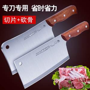 Kitchen <b>knife</b>, household <b>knife</b>, kitchen cutter, chef's <b>knife</b>, women's cleaver, slicing <b>knife</b>, combination set, <b>bone</b>-chopping - Product Image 2