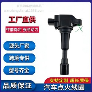 คอยล์จุดระเบิดมาสด้า ZJ20-18-100A YH-8906F1 สำหรับเปลี่ยนซ่อมอะไหล่ใหม่ - Product Image 5