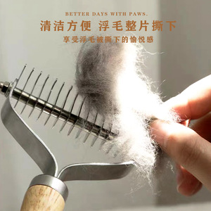 <b>Pet</b> Grooming Comb Thinning Comb Suitable Cats Dogs Removing Loose Hair Long Hair Specifically Designed Long Haired Cats Medium - Product Image 3