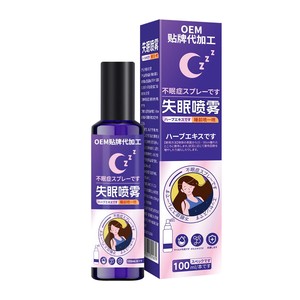 สเปรย์แก้อาการนอนไม่หลับ OEM/ODM, แก้ปัญหาการนอนไม่หลับ, ความวิตกกังวล, ฝันร้าย, สเปรย์น้ำหอมลาเวนเดอร์ช่วยการนอนหลับ, สเปรย์แก้อาการนอนไม่หลับ - Product Image 2