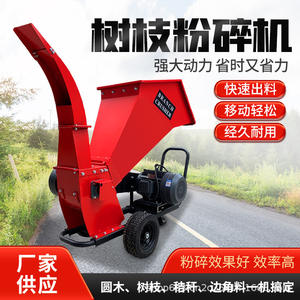 เครื่องบดกิ่งไม้ขนาดเล็กแบบเคลื่อนที่สำหรับสวนองุ่น เครื่องย่อยอเนกประสงค์สำหรับไม้แห้งและไม้สด - Product Image 4