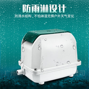 Jebao 60L OAP-60เป่า<span class=keywords><strong>ลม</strong></span>ไฮโดรโปนิกส์/นาทีปั๊ม<span class=keywords><strong>ลม</strong></span>ซับสำหรับตู้ปลาเครื่องเป่า<span class=keywords><strong>ลม</strong></span>น้ำไฮโดรโปนิกส์ปั๊<span class=keywords><strong>ม</strong></span>อัดอากาศในบ่อเลี้ยงปลา - Product Image 5