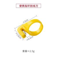 Ensemble d'accessoires de couture anneau couteau coupe-fil de crabe Zongzi couteau à doigt pour couper le fil artefact sac inclus