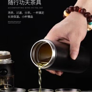 Portable 400ml Stainless Steel Water and Tea Infuser Bottle with LED Temperature Display and Separation Cup - Product Image 6