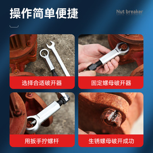 Extractor de Tuercas Yu Jian, 1 Pulgada, Métrico, Acero al Cromo Vanadio, Herramienta Industrial para Remover Tornillos Dañados - Product Image 5