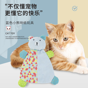 Juguete de papel chirriante Blue Bear para gatos, masticable para la dentición, suministro para mascotas, tamaño pequeño, diseño lindo - Product Image 1