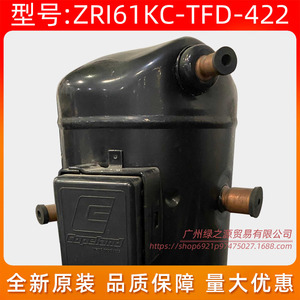 คอมเพรสเซอร์โคปแลนด์แบบสโครล รุ่น ZRI61KC-TFD-422 5 แรงม้า ความเร็วคงที่ สำหรับเครื่องปรับอากาศและเครื่องทำความเย็น - Product Image 4