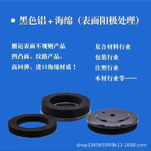 Ventosa de vacío de esponja para brazo robótico 40 50 80 100 120 150 200MM para superficies irregulares, robot de asistencia a máquinas - Product Image 3