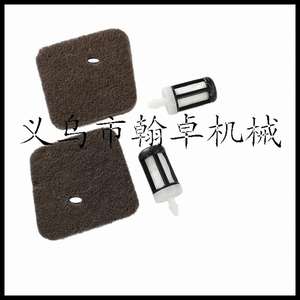 Filtros de Aire y Combustible FS38 FS45 FS46 FS55 HS45 FC55, Algodón Filtrante y Bujías para Sistemas Eléctricos y de Encendido de Motocicletas - Product Image 5