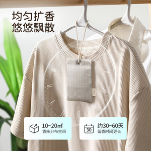 FaSoLa Wardrobe Fragrance Sachet 28g Lavender Rectangle Clothing Fragrance For Home Bedroom Cabinet - Product Image 4