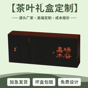 Custom <b>Gift</b> Boxes Paper Embossing Printing Personalization Chinese New Year Business <b>Gift</b> <b>Set</b> - Product Image 4