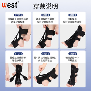 Attelle de cheville Shunfan pour pied tombant, taille unique, noire, soutien pour la stabilité articulaire - Product Image 4