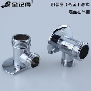 Robinet de douche dissimulé à apparent avec vanne mélangeuse, composant de fixation de robinet 6 points à 4 points pour accessoires de robinetterie de salle de bain - Product Image 1