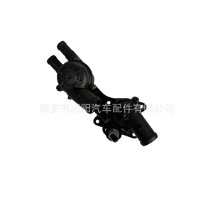 Thermostat de voiture 03C121111AM SY-071 pour système de refroidissement du moteur, pièce de rechange - Product Image 1