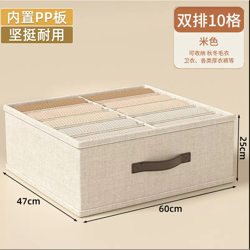 24-grid cotton linen, gray [50*44*20]