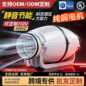 Ventilateur de gaine à flux mixte silencieux 220V, haute aspiration, pour salle de bain, étanche, en plastique scellé - Product Image 5