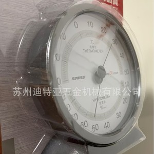 Empex EX-2717 Indoor Wall-Mounted <b>Thermometer</b> Hygrometer Dial Type Plastic Japan Made - Product Image 5