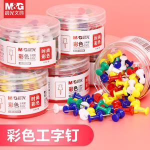 M&G - Paquete de 80 Alfileres de Colores ABS92606, Alfileres de Plástico para Uso en Oficina y Escuela - Product Image 1