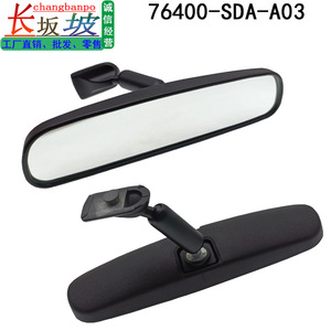 Rearview <b>Mirror</b> For Honda Accord Civic City CRZ Fit 76400-SDA-A03 Plane <b>Mirror</b> <b>Plastic</b> Cover Interior Use - Product Image 2