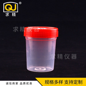 Seeking Excellence Sample Cup 120Ml PP <b>Plastic</b> Screw Cap Graduated For Urine <b>Stool</b> Sputum Testing - Product Image 3