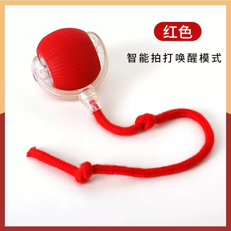 Rojo [Smart Wake-up] Ajuste de tres niveles