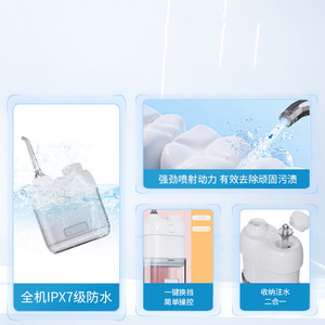 Irrigador Bucal Portátil XY12 IPX7 Resistente al Agua con Tanque Integrado de 200 ml y 3 Niveles de Presión - Product Image 2