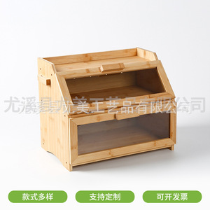 Cross-border wooden cake <b>box</b>/bread storage <b>box</b>, bamboo bread <b>box</b> with transparent <b>glass</b>, double-layer kitchen storage <b>box</b> - Product Image 2