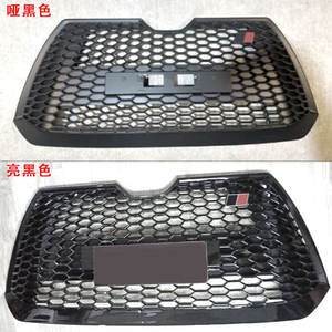 Modificación de Parrilla para Toyota Avanza 2022-2025, Plástico ABS, Negro Mate, Negro Brillante, Accesorio para Parachoques - Product Image 3