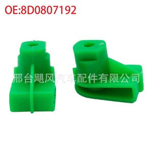 แหวนยึดปีกกันชน 8D0807192 สำหรับ Opel Vauxhall Ford Audi A3 A4 A6 Seat Focus - Product Image 2