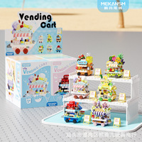 Petite scène de rue assemblage jouets crème glacée distributeur chariot décrochage blocs de construction de micro-particules ensemble de jouets éducatifs
